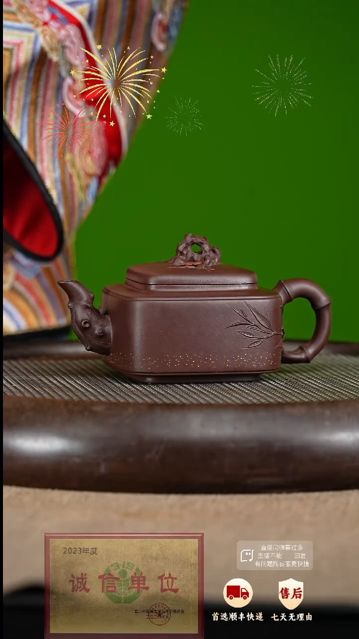 【闪购商品】紫砂茶壶43 紫砂茶壶