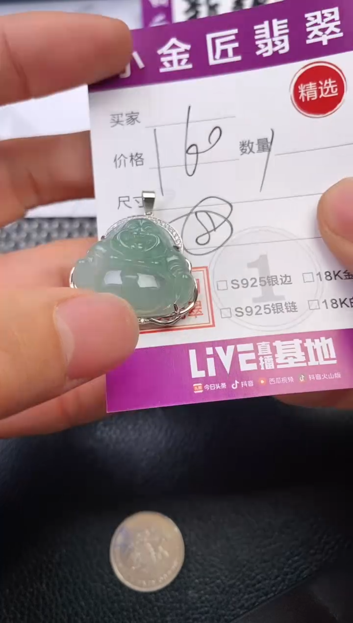 颈饰银S925镶嵌翡翠桔***了吊坠