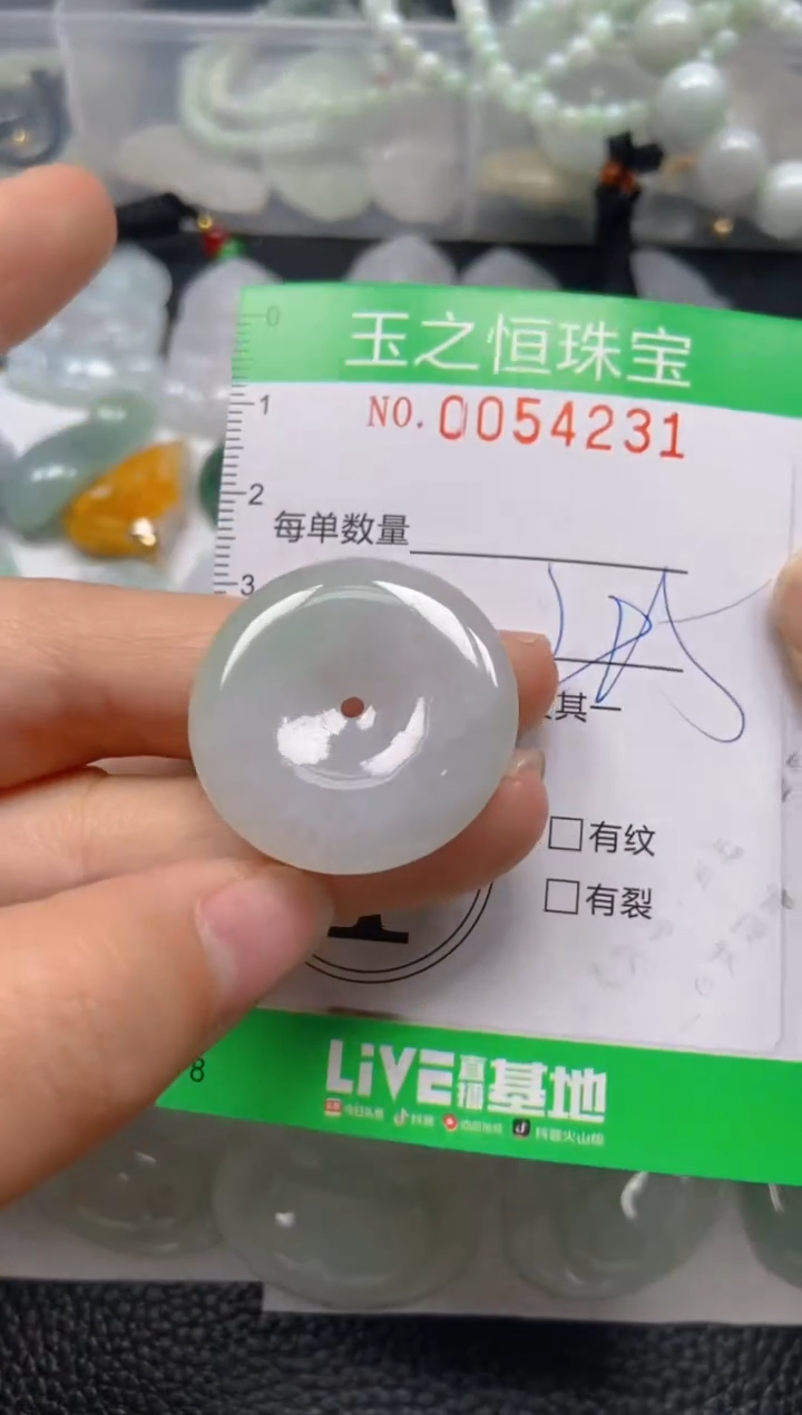 【闪购商品】翡翠未镶嵌颈饰闪购0054231