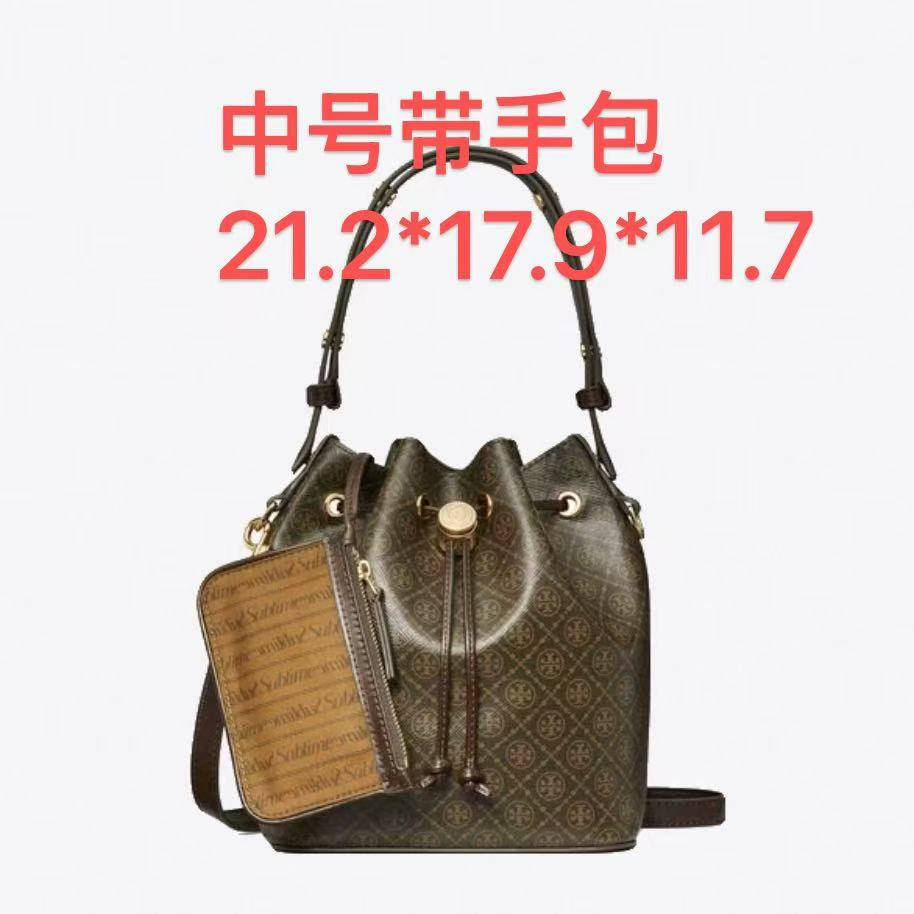 Tory Burch汤丽柏琦 美国发货 预售可可中号水桶包168805-200