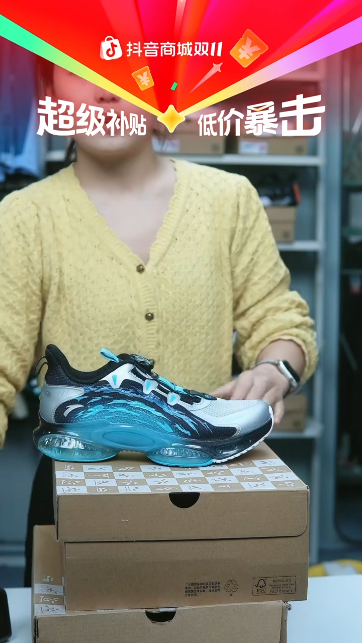 EVA闪购安踏儿童断码孤品：38