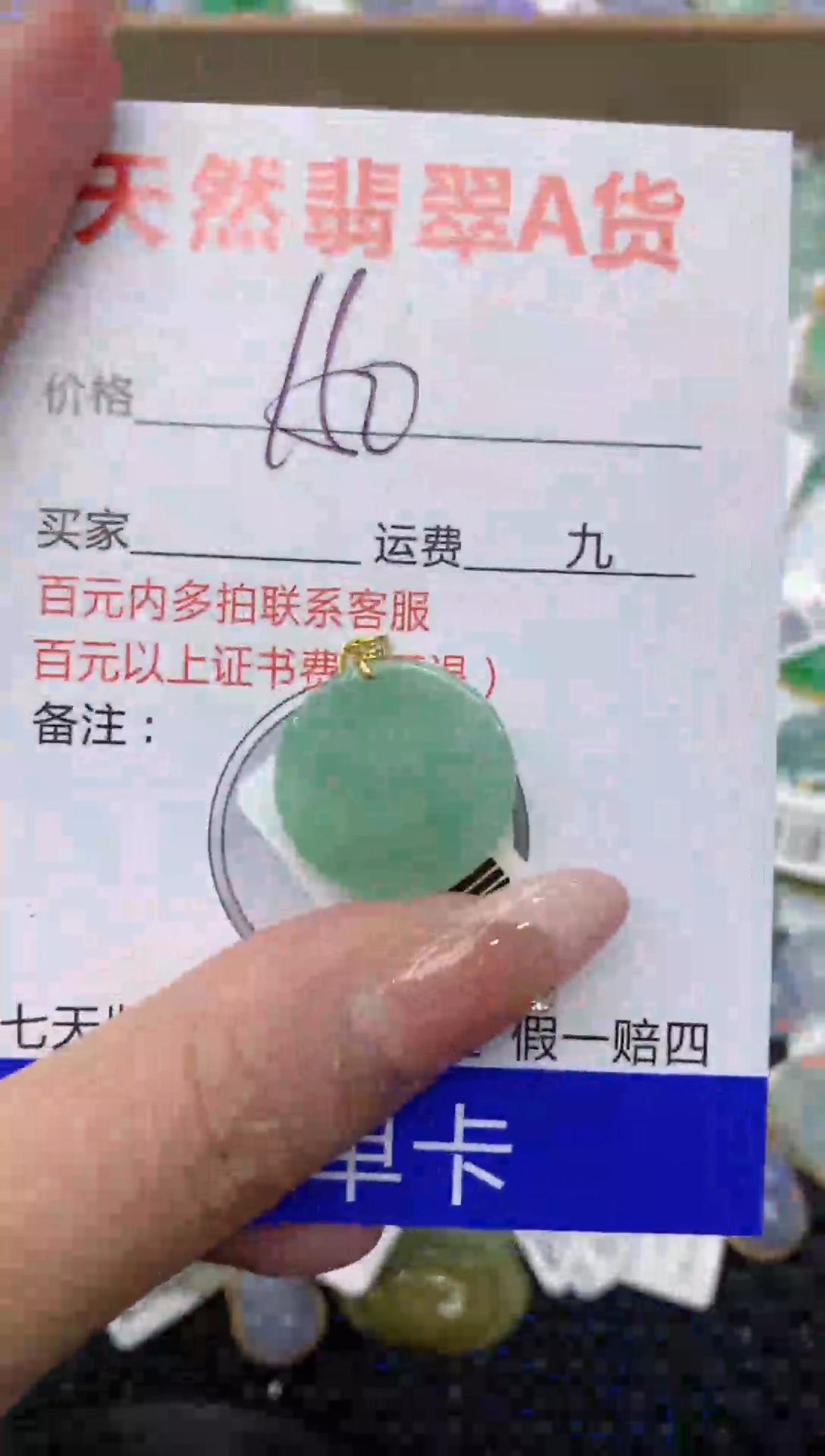 【闪购商品】翡翠颈饰18K金镶嵌111111111