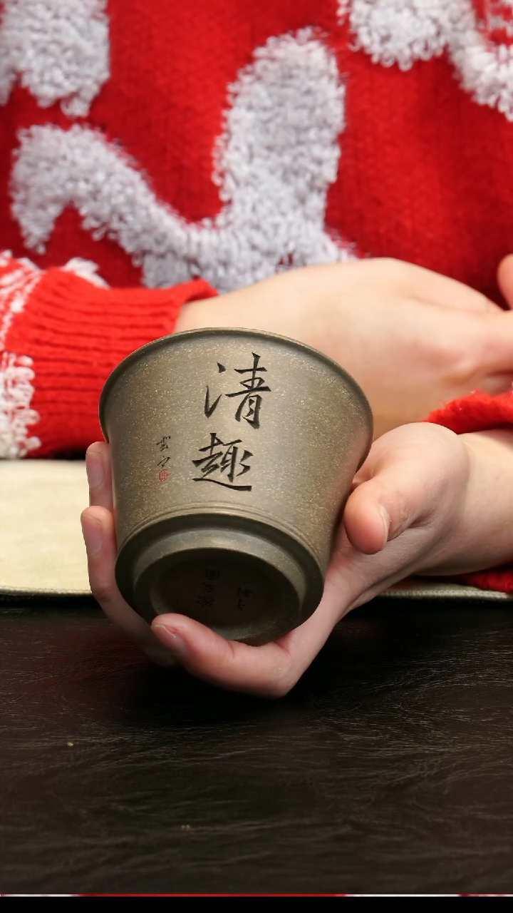 【闪购商品】紫砂茶壶马蹄主人杯青段