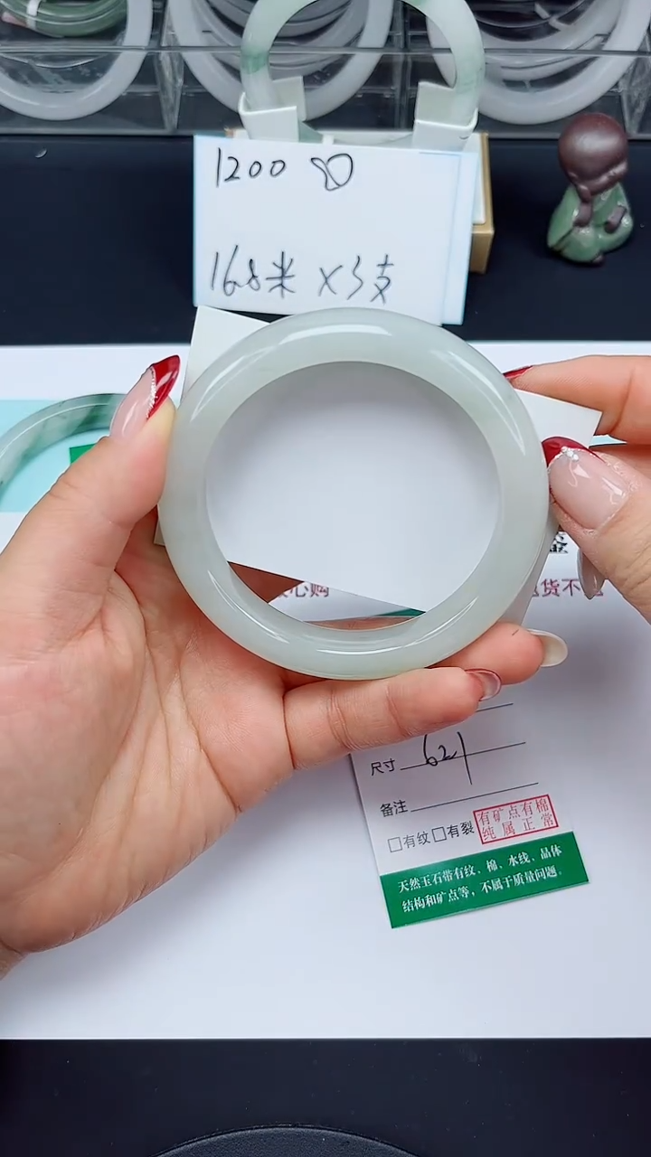 未镶嵌手镯石英质玉26-62/63