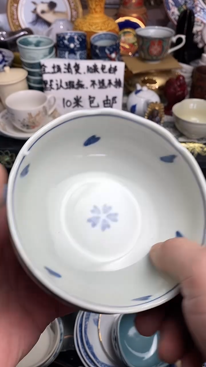 【闪购商品】66666666666 694