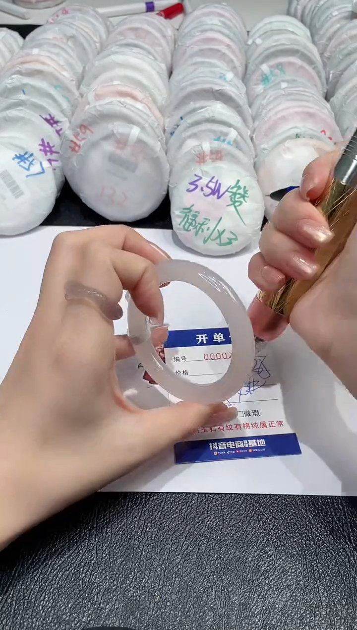 【闪购商品】玛瑙/玉髓手镯未镶嵌-287