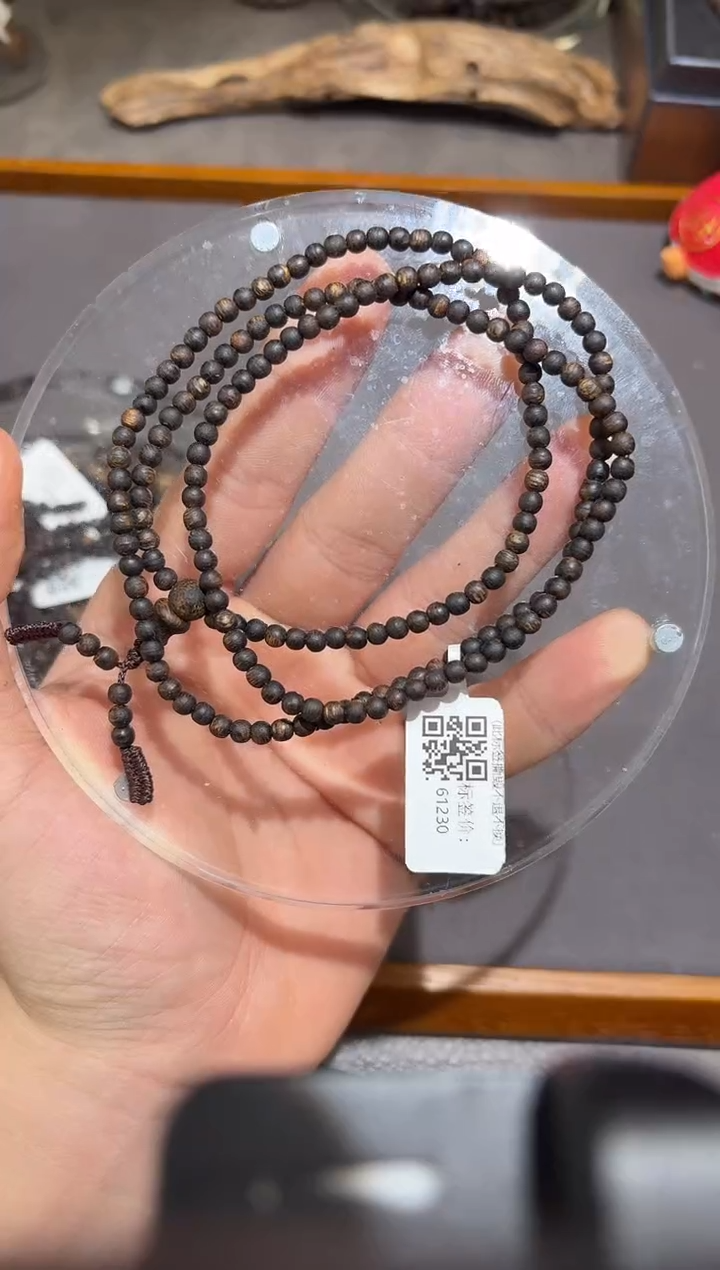【闪购商品】沉香手串沉水沉香多圈 多样性发其一