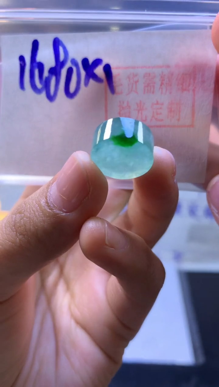 【闪购商品】定制翡翠未镶嵌小牌子#1680元-毛货需精细抛光