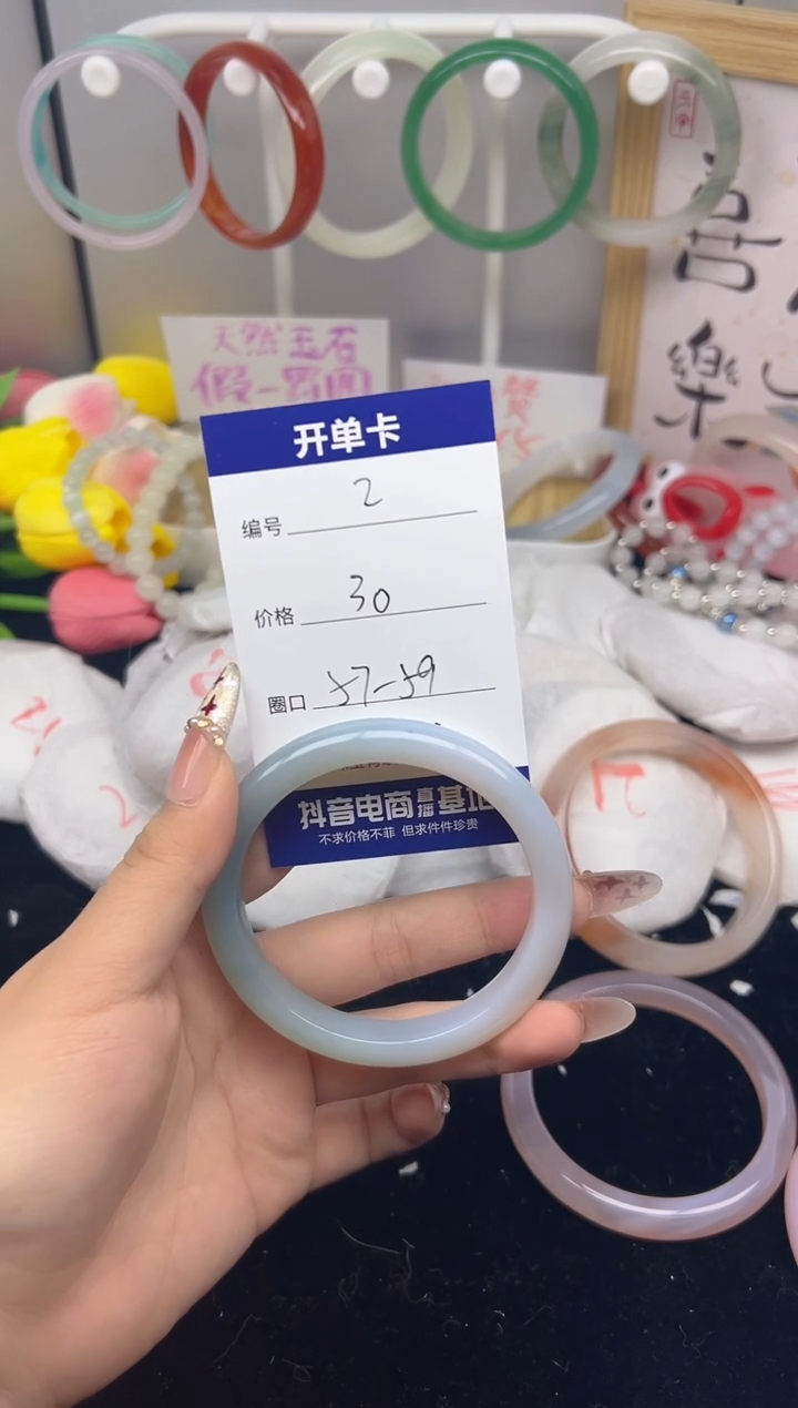 【闪购商品】玛瑙/玉髓手镯未镶嵌2