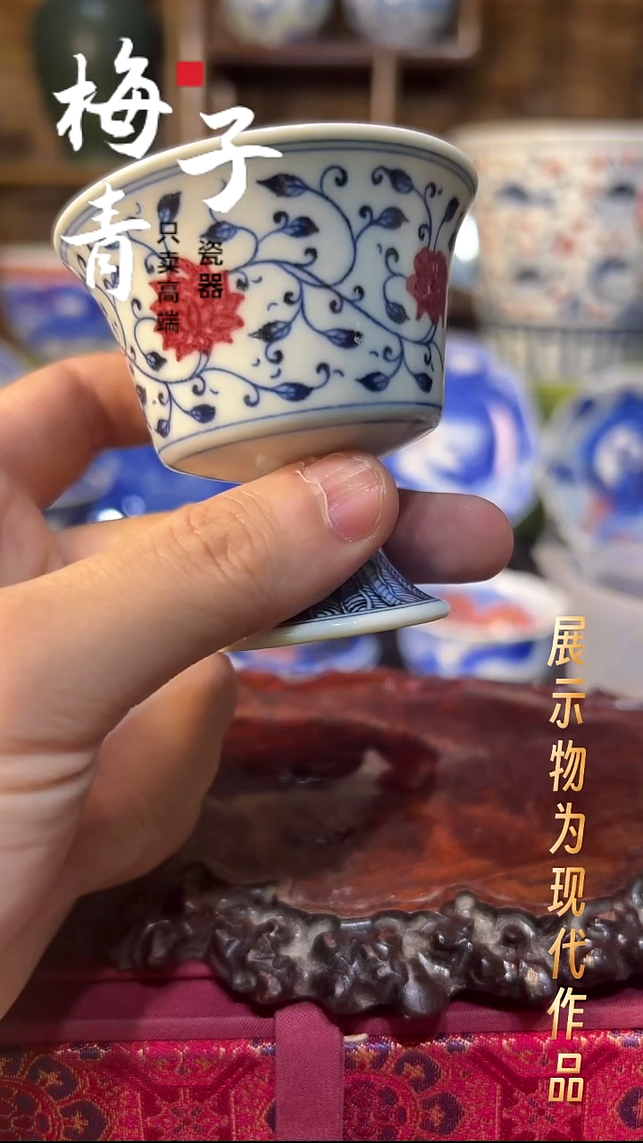 杯子瓷华哥好瓷好器严选