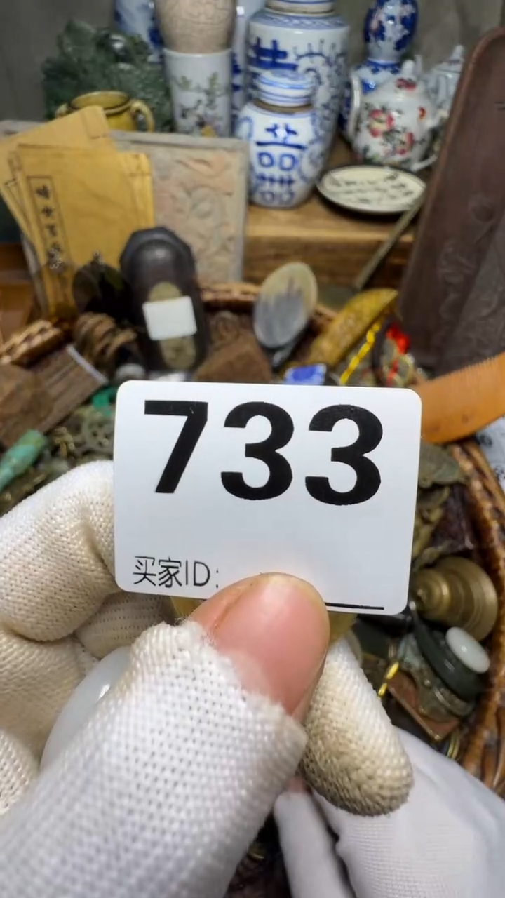 平**气佳合创意屋专属链接