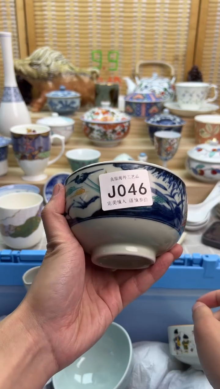 瓷片046JJJJJJJJJJJJ