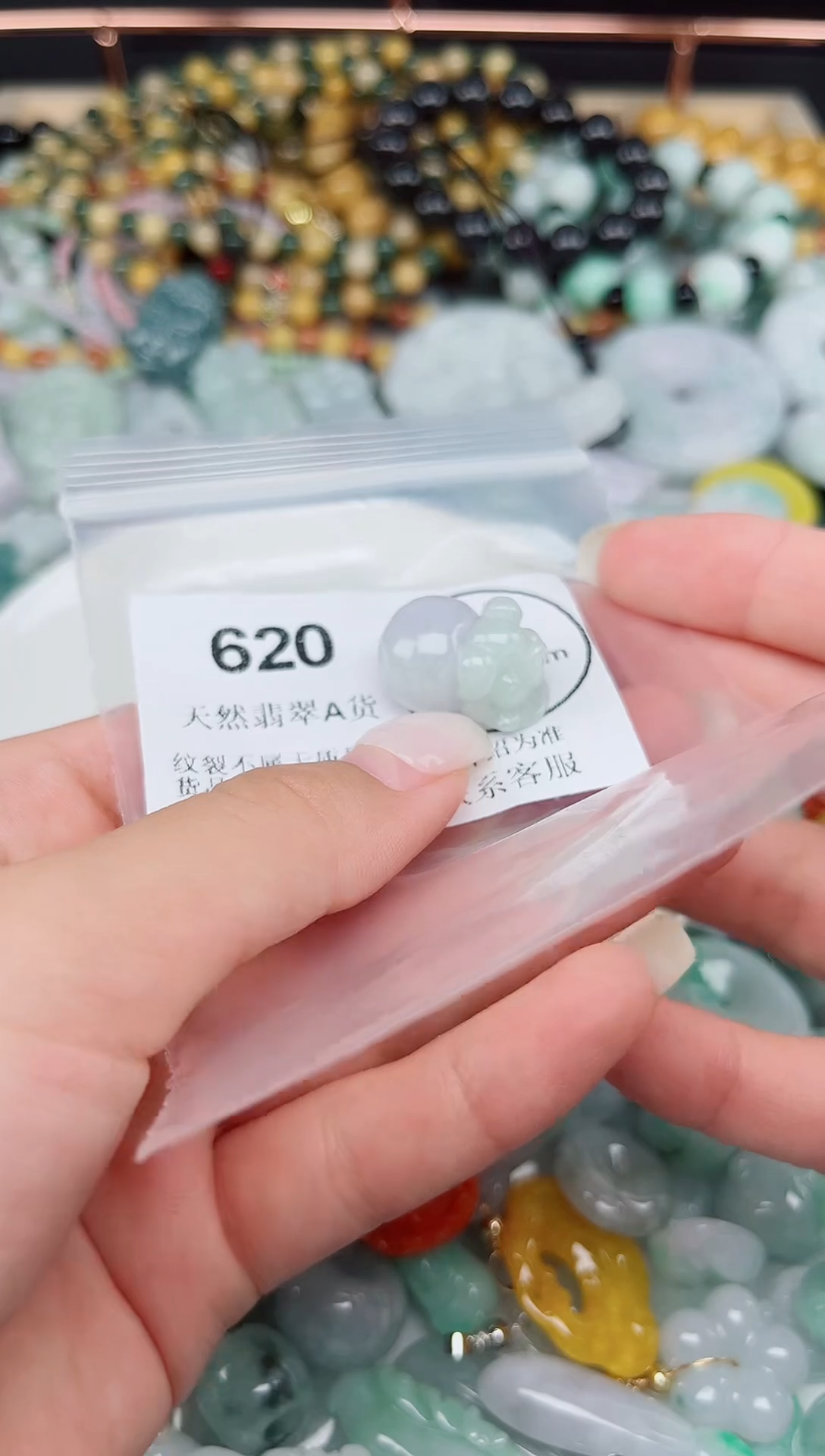 颈饰未镶嵌翡翠620