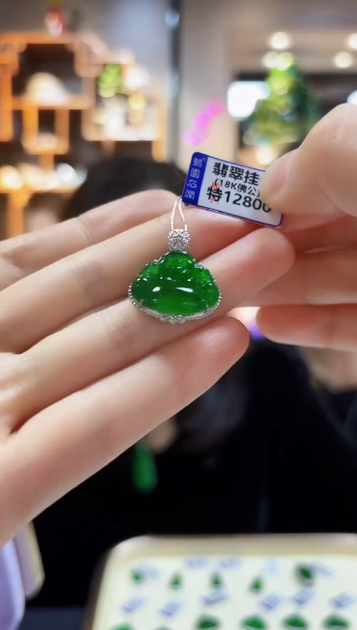 【闪购商品】翡翠颈饰18K金镶嵌挂件