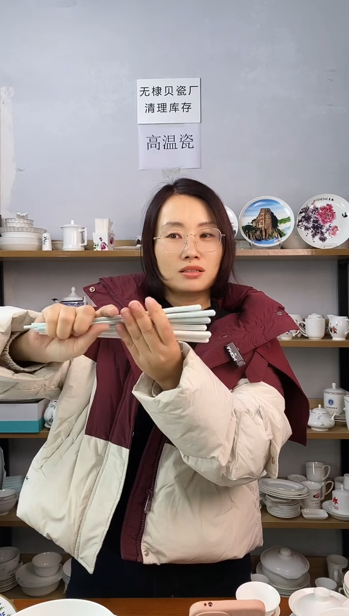 贝瓷筷子青色十双        