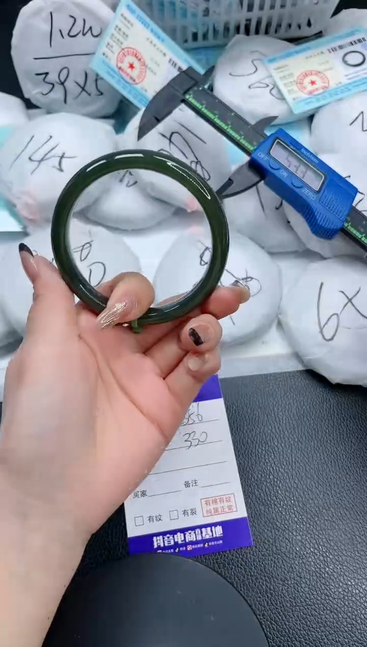 【闪购商品】和田玉（墨玉）手镯未镶嵌13S356-60