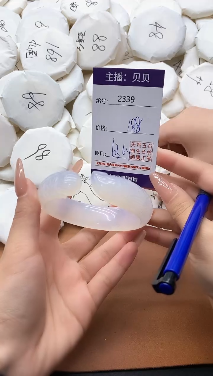 【闪购商品】玛瑙/玉髓手镯未镶嵌2339