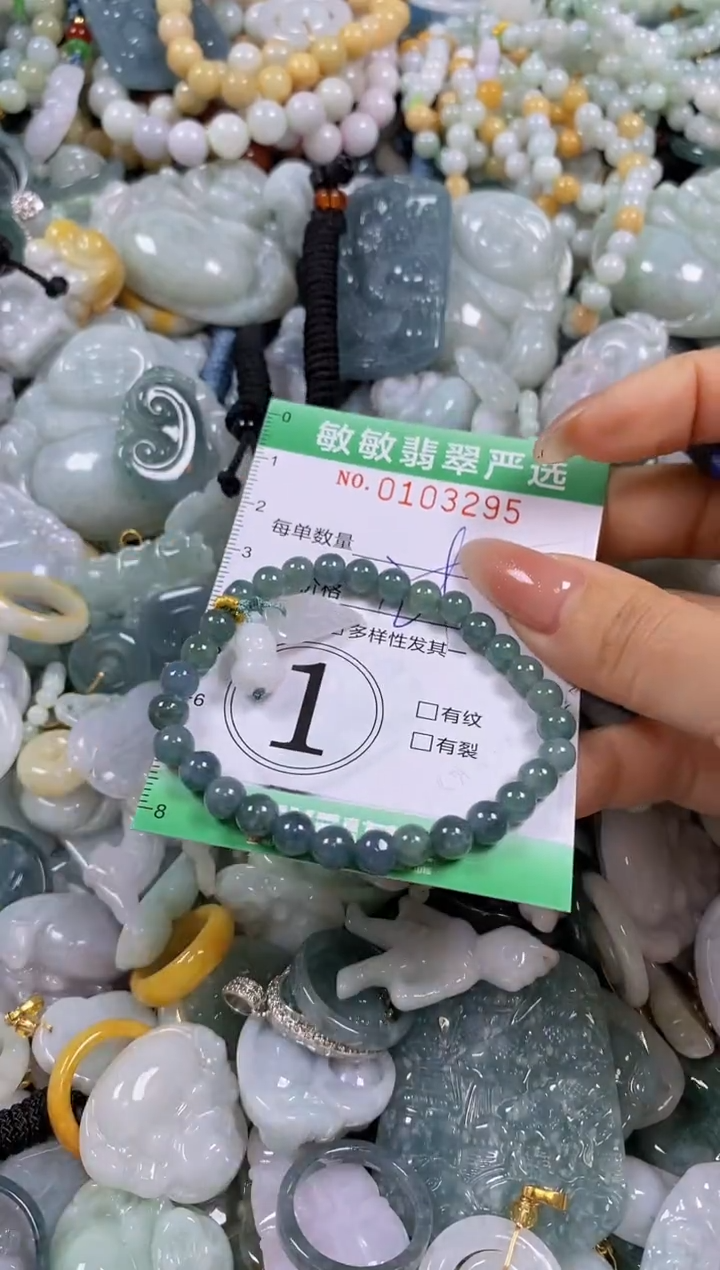 【闪购商品】翡翠颈饰未镶嵌闪购0103295