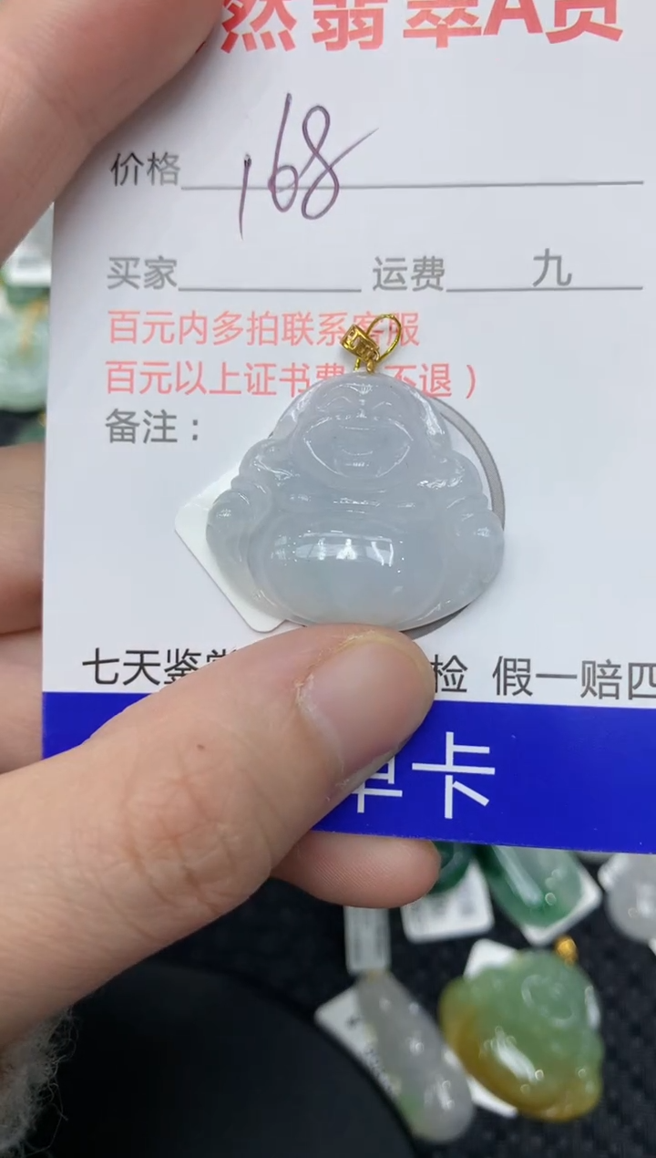 【闪购商品】翡翠颈饰18K金镶嵌1111111111111