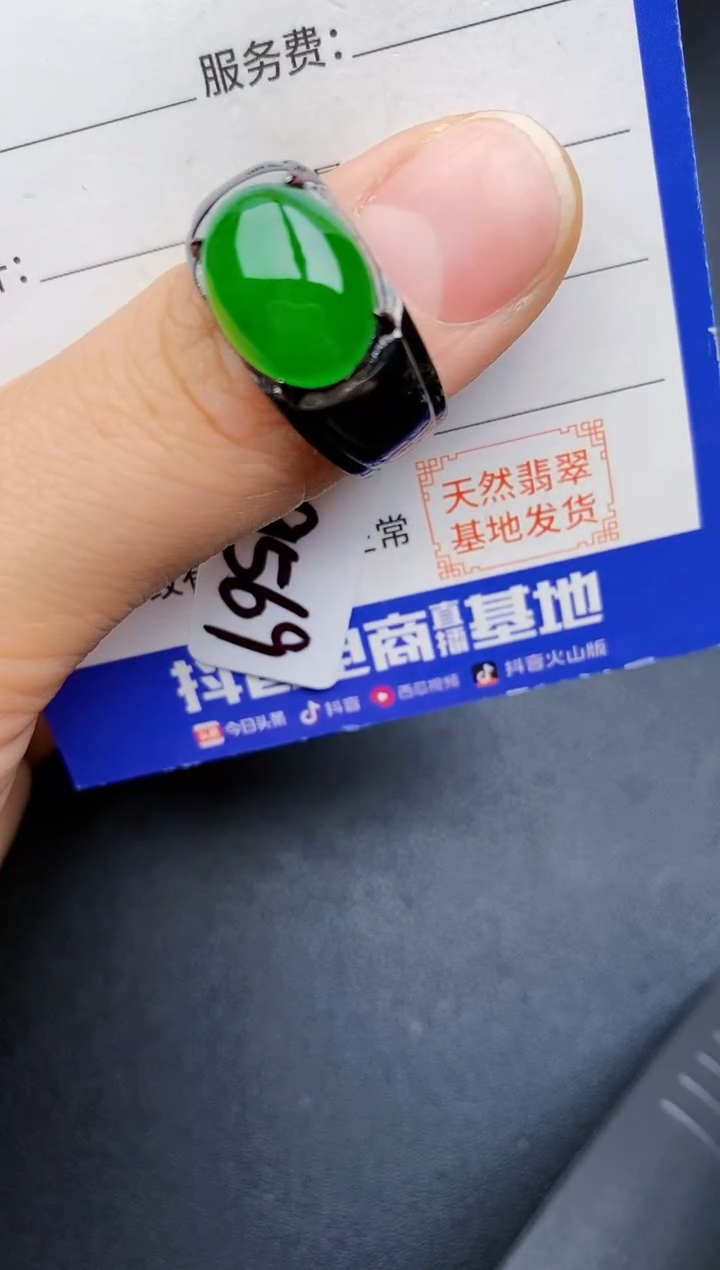 【闪购商品】翡翠戒指银S925镶嵌2222222