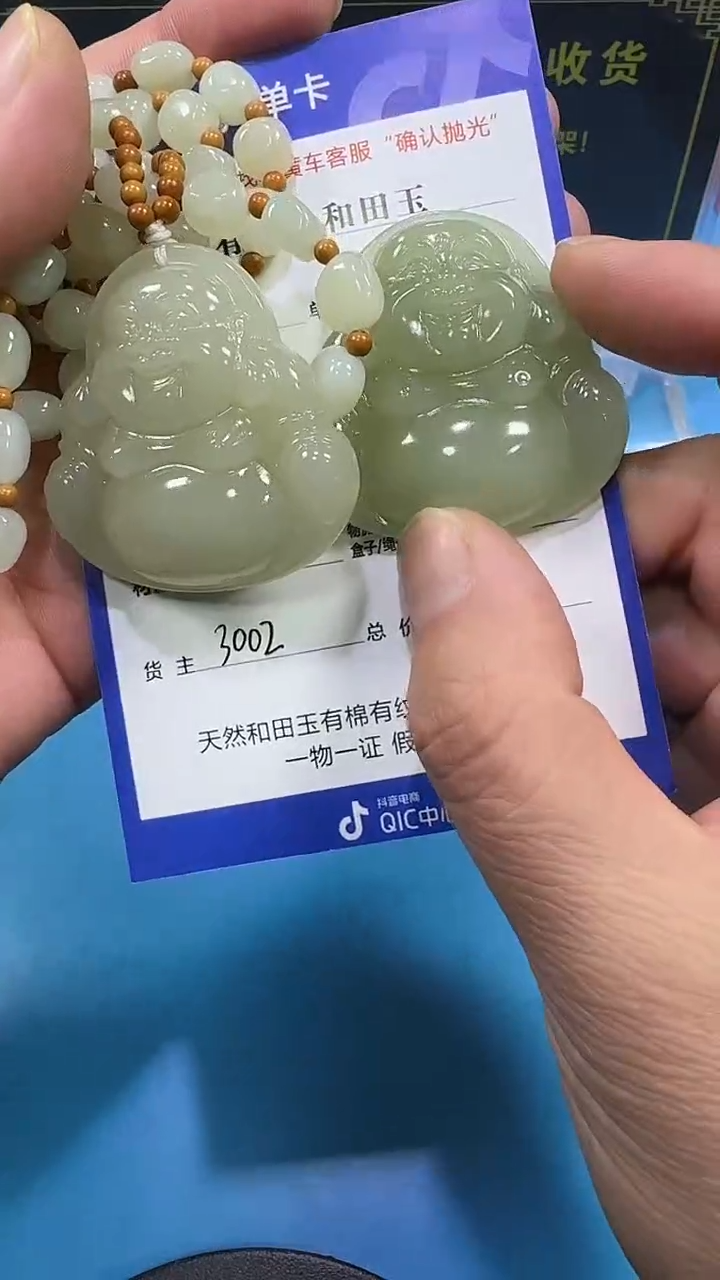 【闪购商品】和田玉挂件未镶嵌3002(多样性发 双面雕刻 拍一发一)