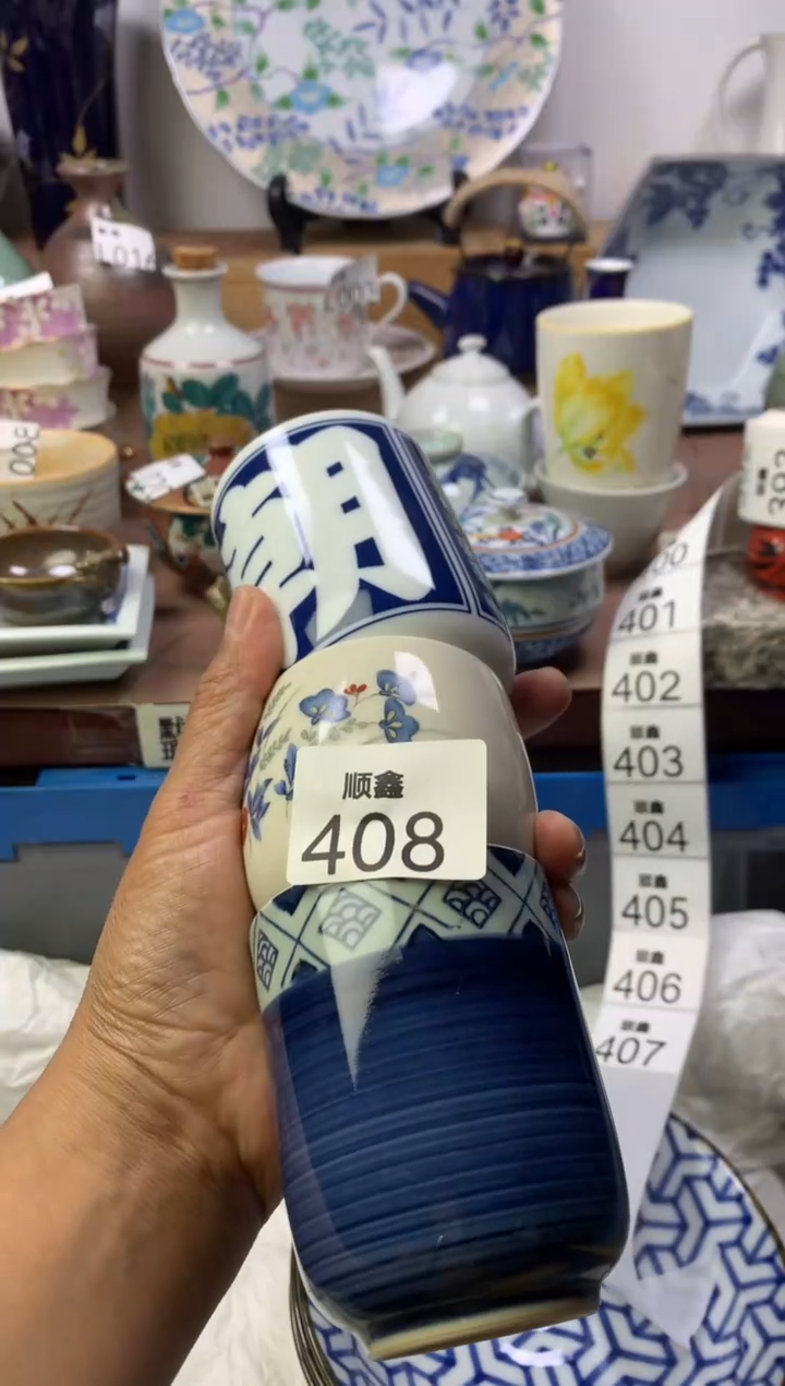 生**裁顺鑫工艺品店闪购