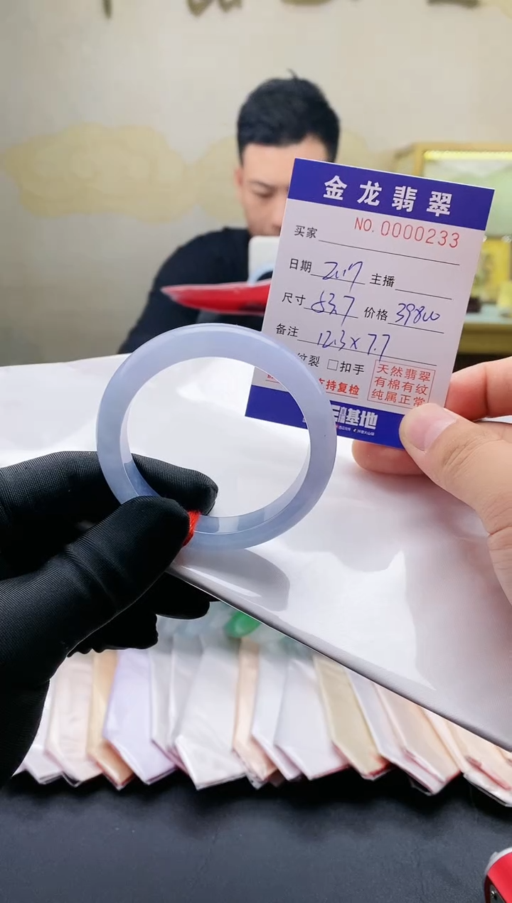 【闪购商品】翡翠手镯未镶嵌              