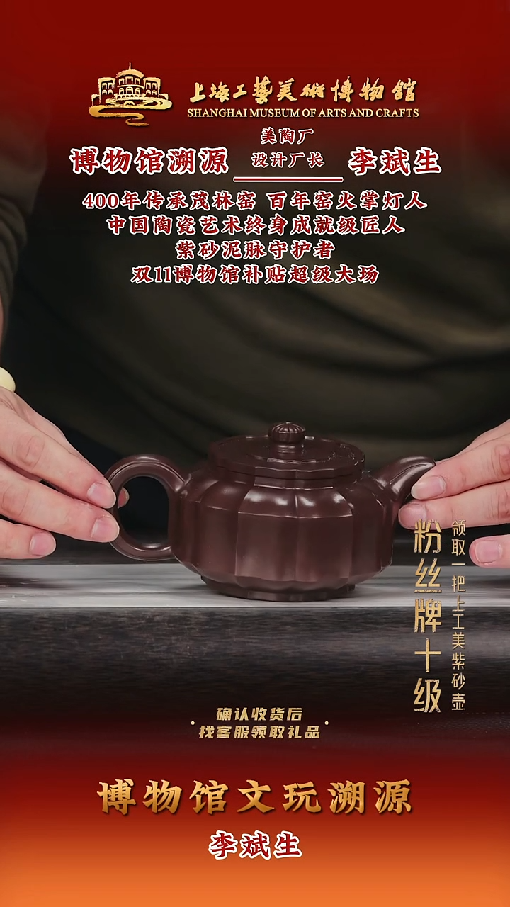 茶壶紫砂紫砂茶壶40