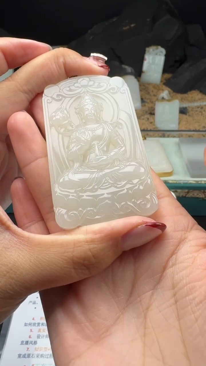 【闪购商品】和田玉颈饰未镶嵌婷婷