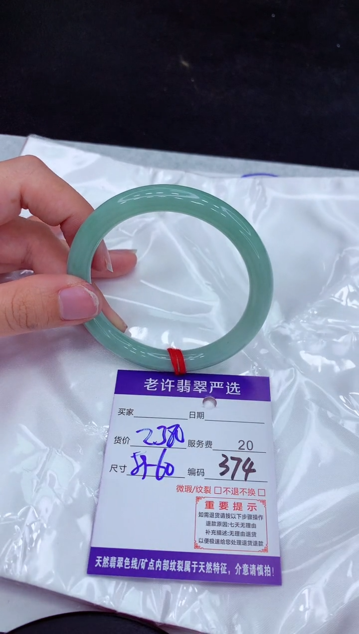 【闪购商品】翡翠手镯未镶嵌111111111111