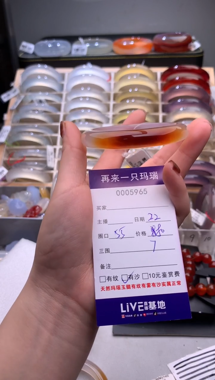 手镯玛瑙/玉髓未镶嵌5965