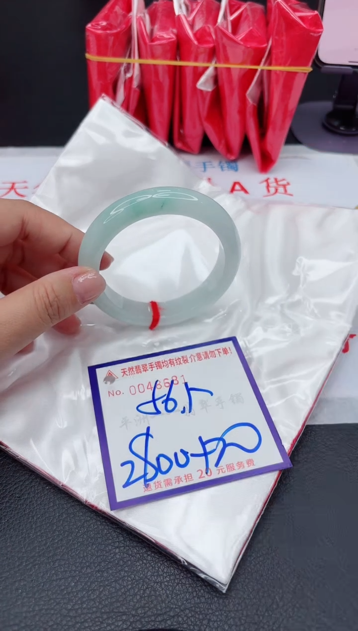 【闪购商品】翡翠手镯未镶嵌1111111111