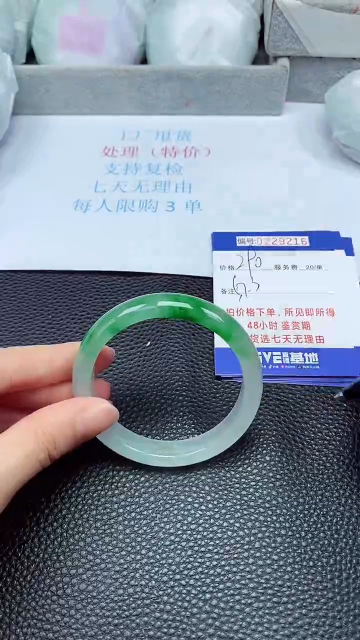 拍下以实物为准229216