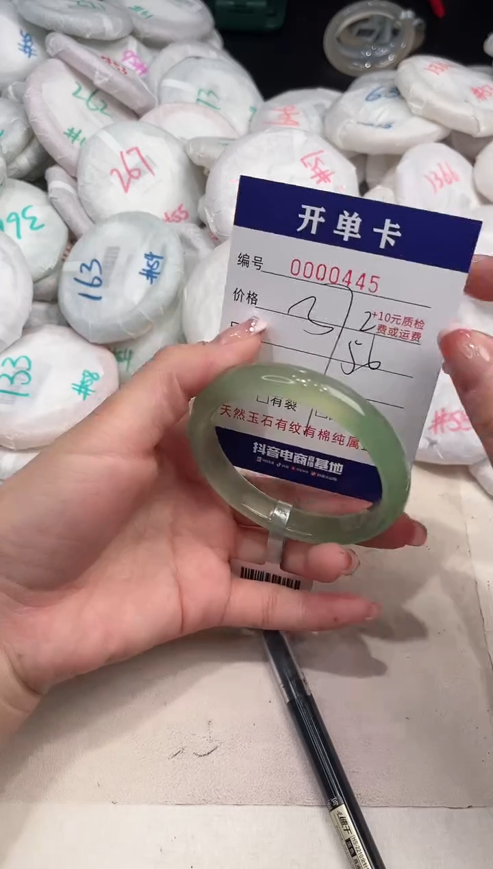 玛瑙/玉髓手镯未镶嵌445