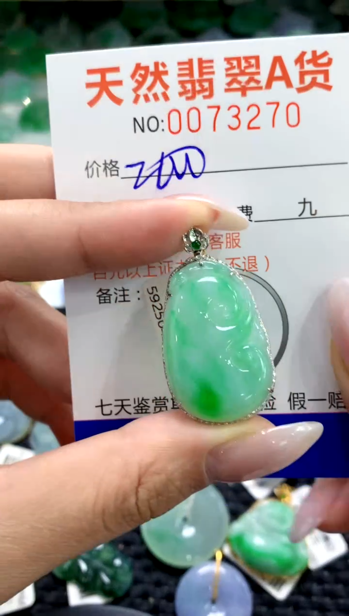 翡翠18K金镶嵌颈饰1