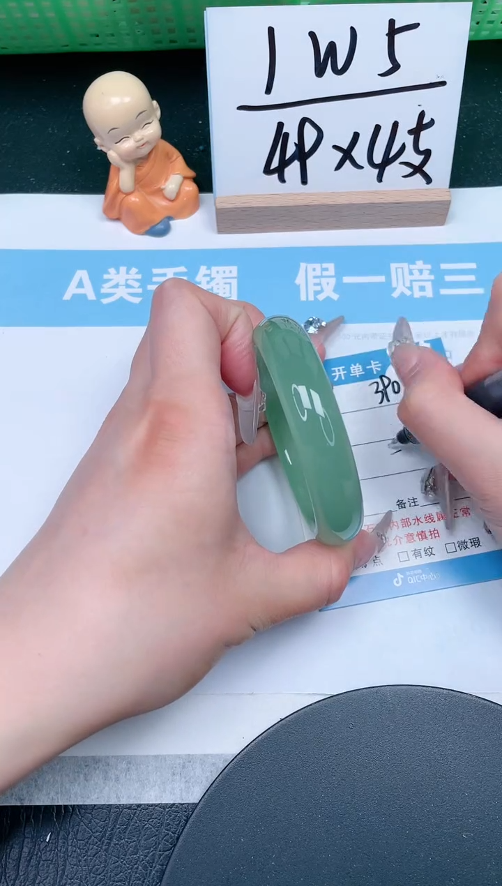 【闪购商品】石英质玉手镯未镶嵌390-54