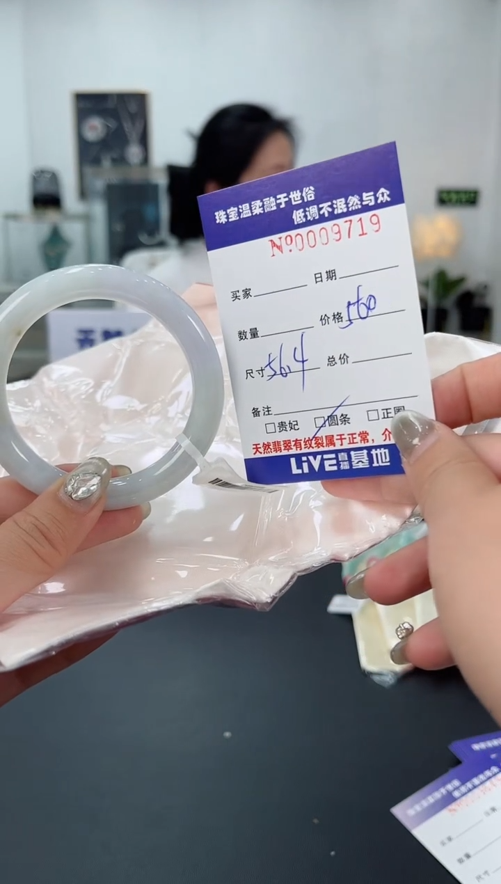 【闪购商品】翡翠手镯未镶嵌天然翡翠A货