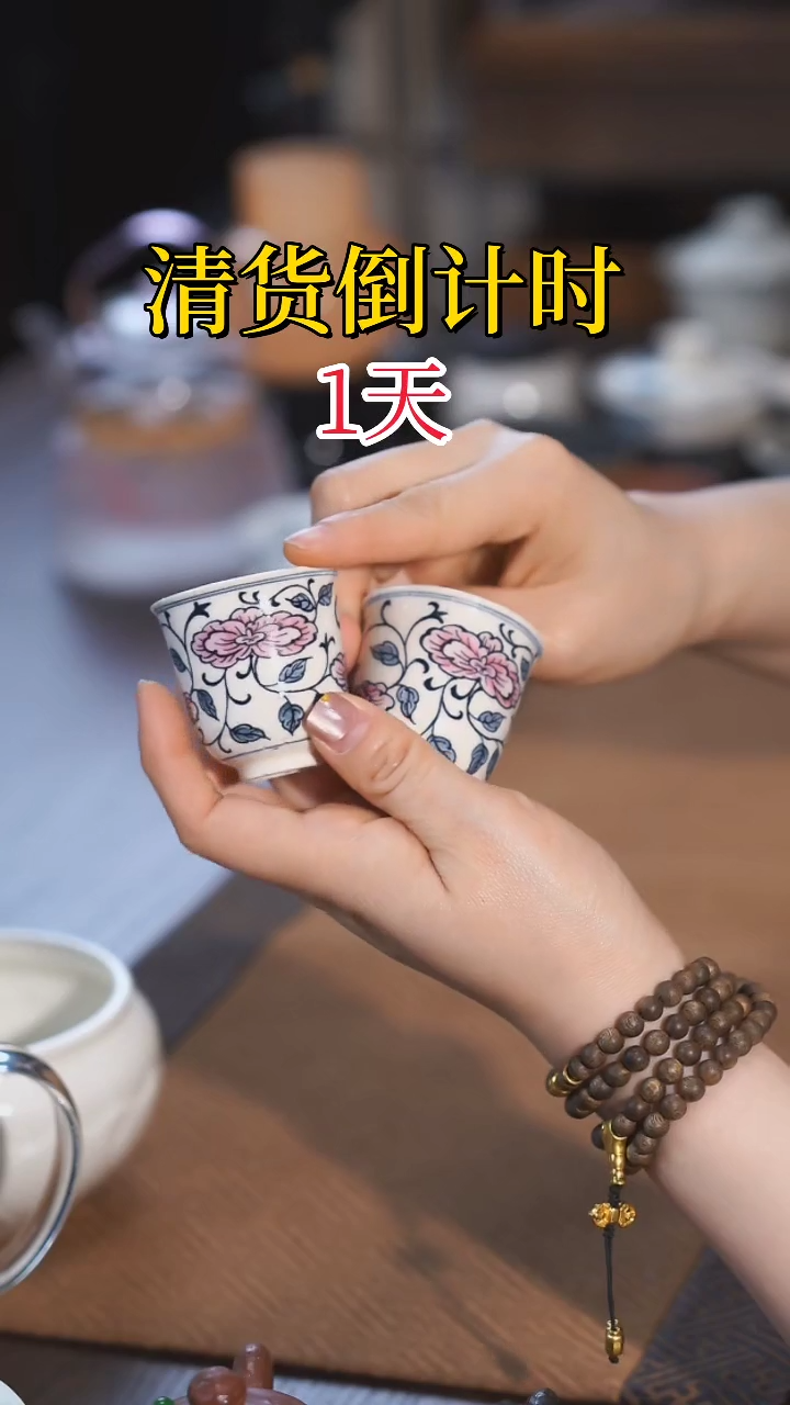 【闪购商品】 清仓放漏，一件不留