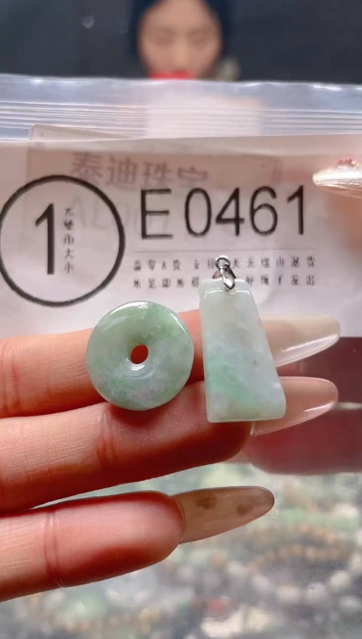 【闪购商品】翡翠颈饰未镶嵌/E/翡翠A货一图一物