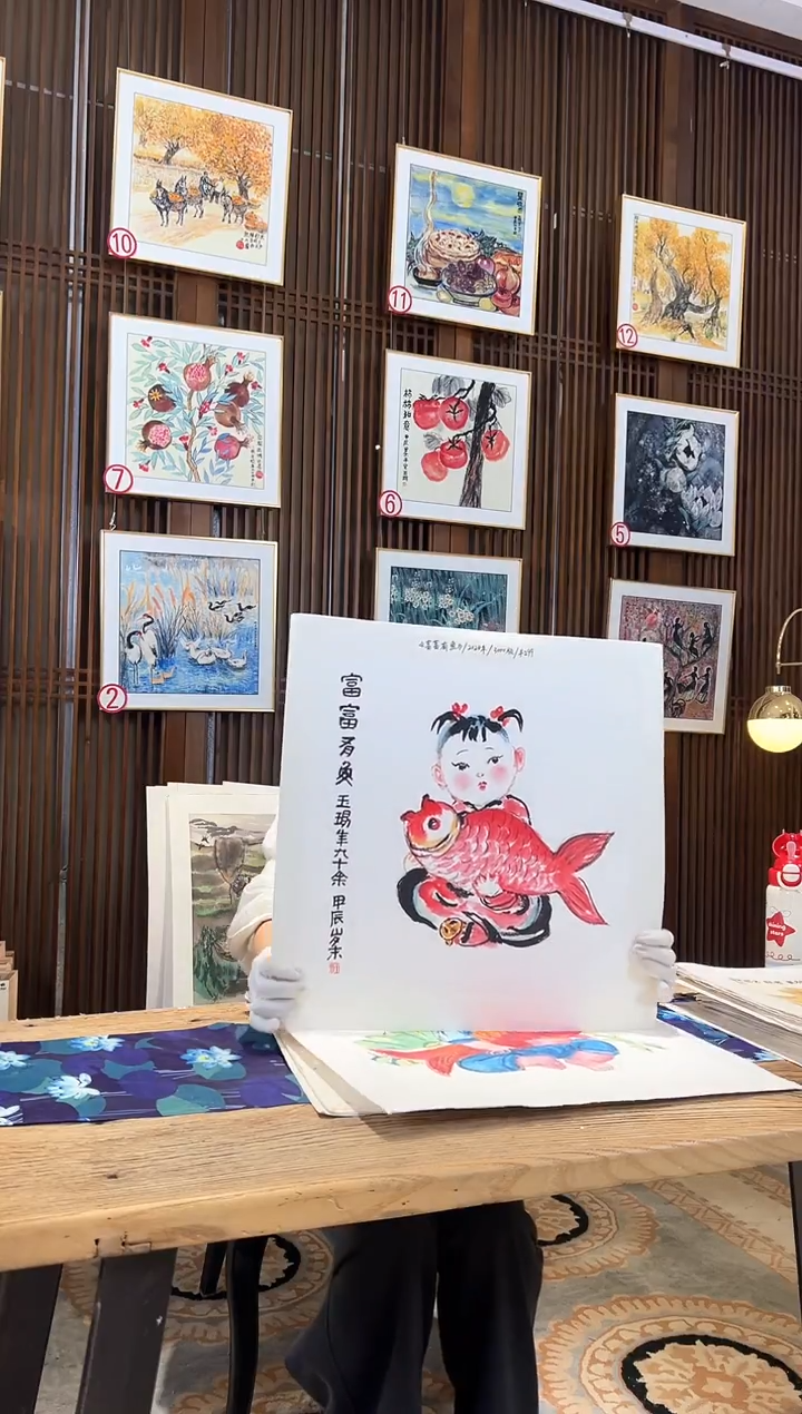 版画版画耿玉琨名章限量版画S