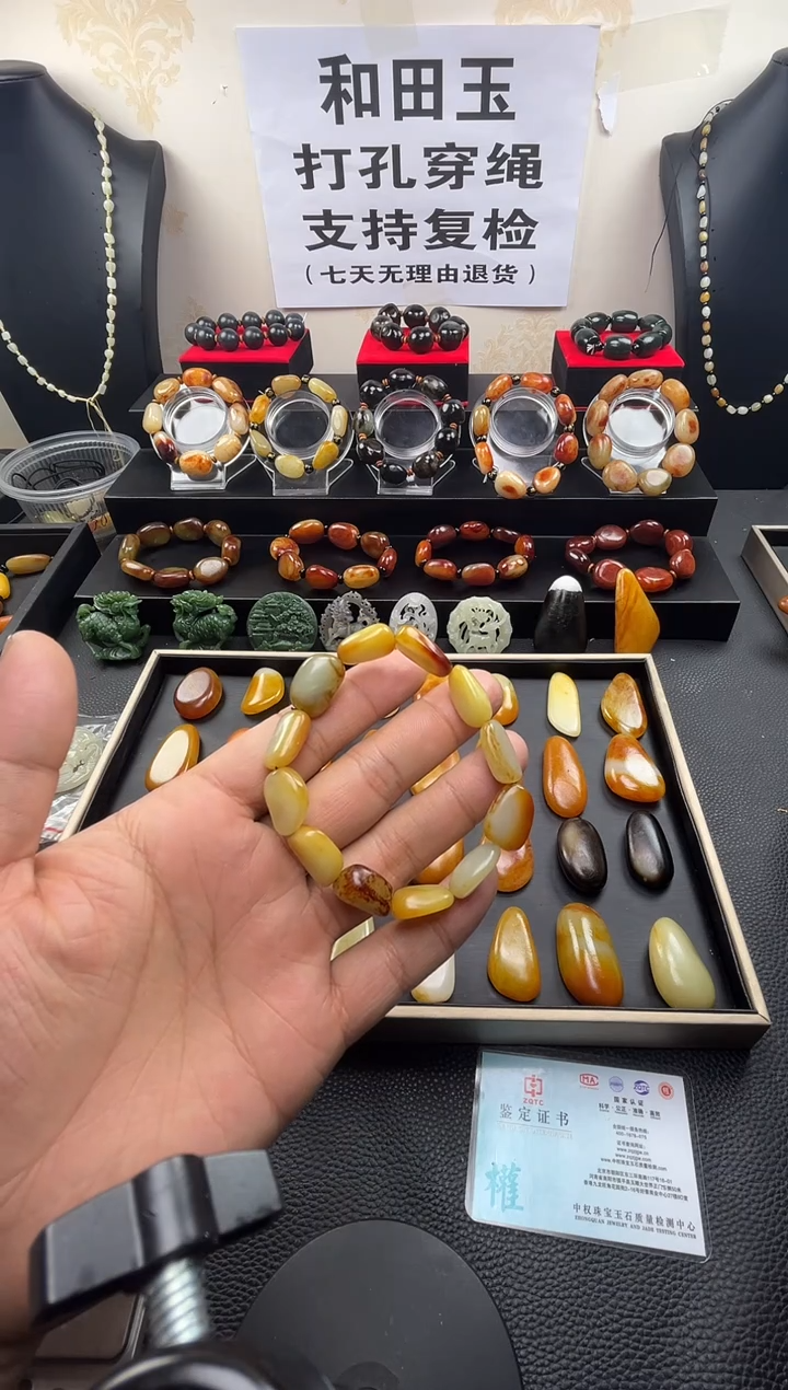 【闪购商品】和田玉吊坠(赠链)未镶嵌和田玉手串