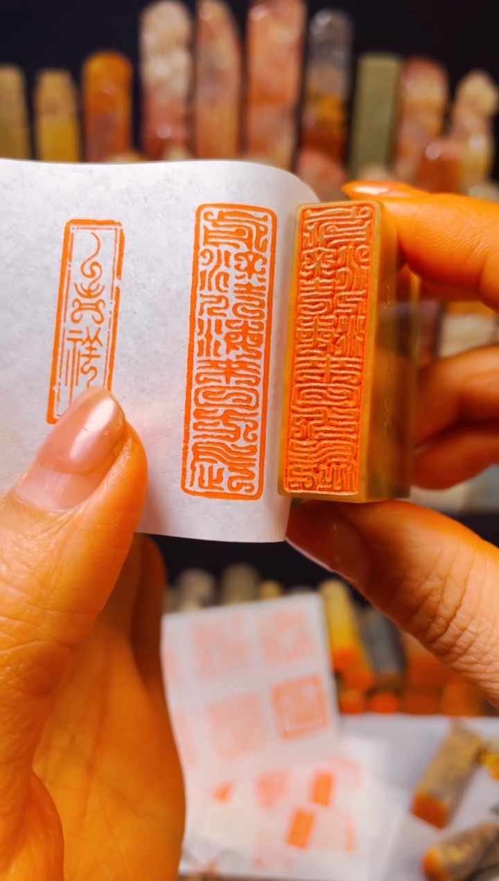 【闪购商品】巴林石印石手工篆刻《前途似海来日方长》1.2*4