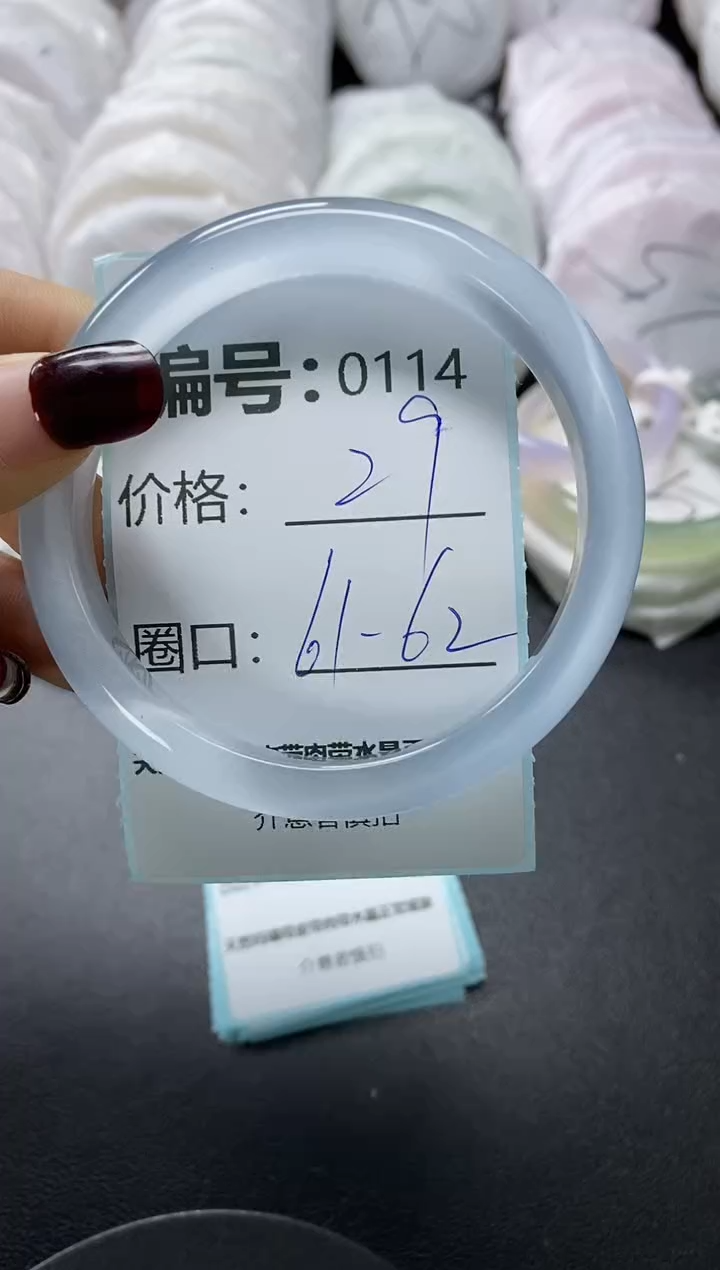 【闪购商品】石英质玉手镯未镶嵌114