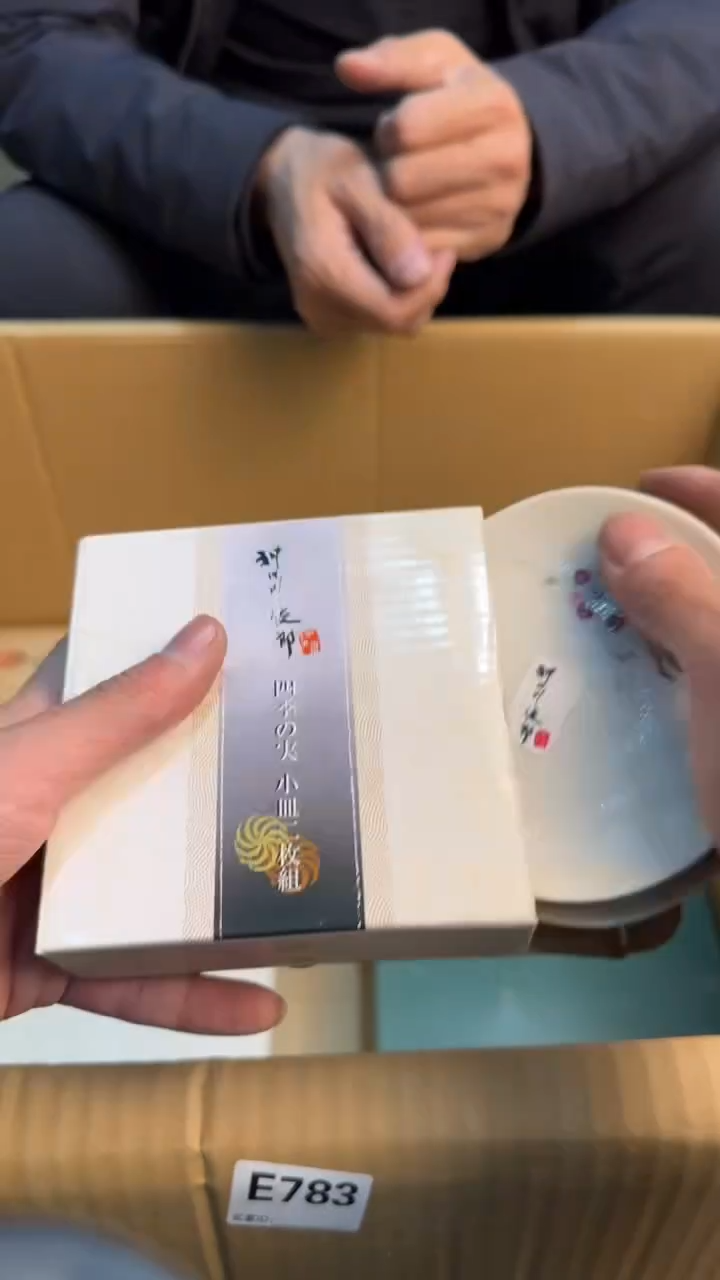 【闪购商品】茶盏8888888888    976