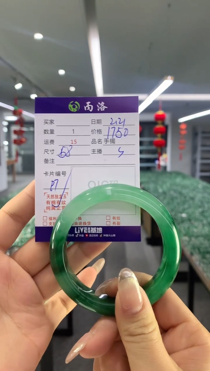 【闪购商品】石英质玉手镯未镶嵌手镯