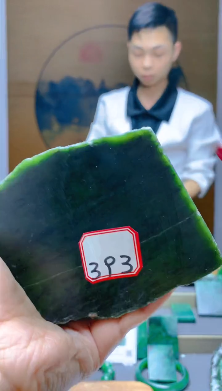 【闪购商品】和田玉（碧玉）珠宝半成品未镶嵌1