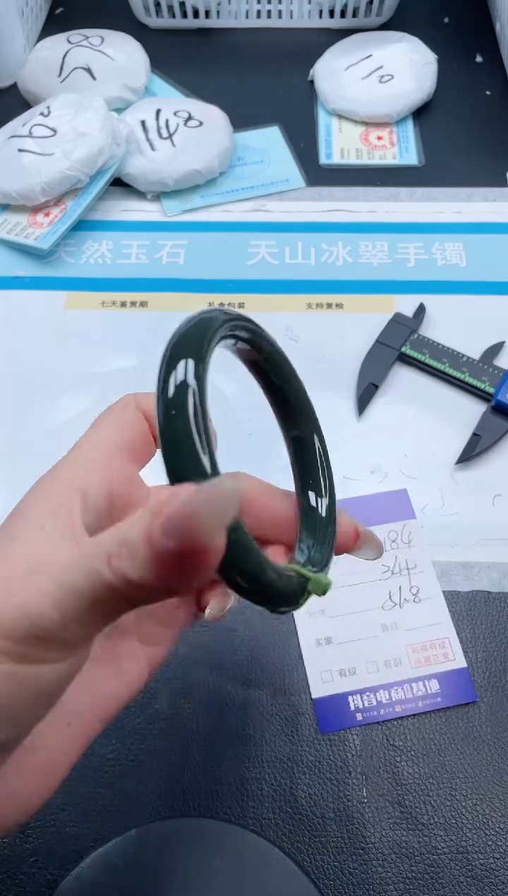 【闪购商品】和田玉手镯未镶嵌9V184-56