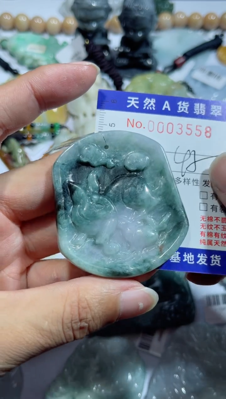 【闪购商品】翡翠颈饰未镶嵌00003558