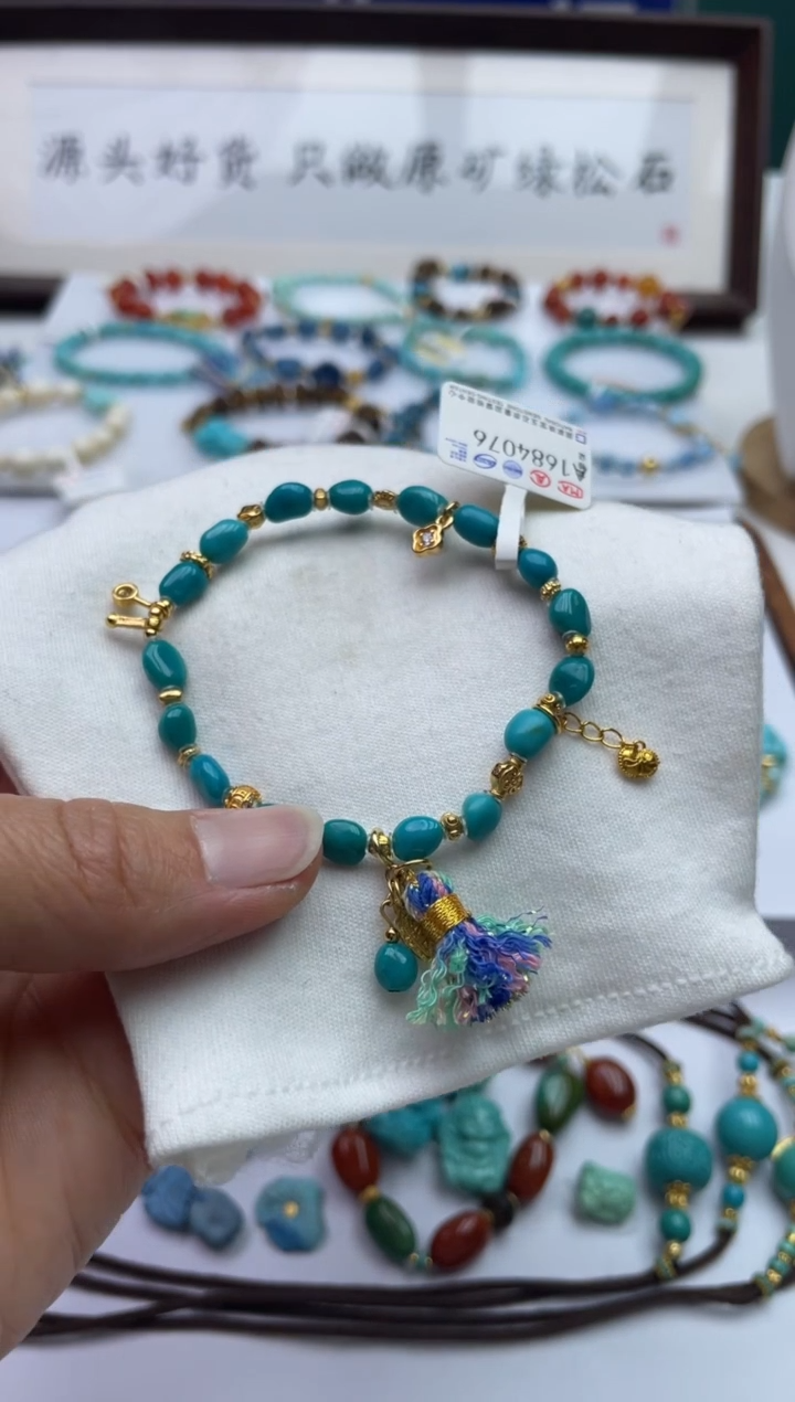 未镶嵌绿松石珠宝奇石63