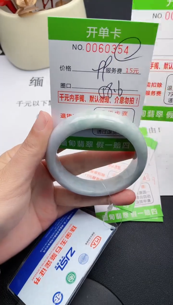 【闪购商品】翡翠手镯未镶嵌54天然缅甸A货